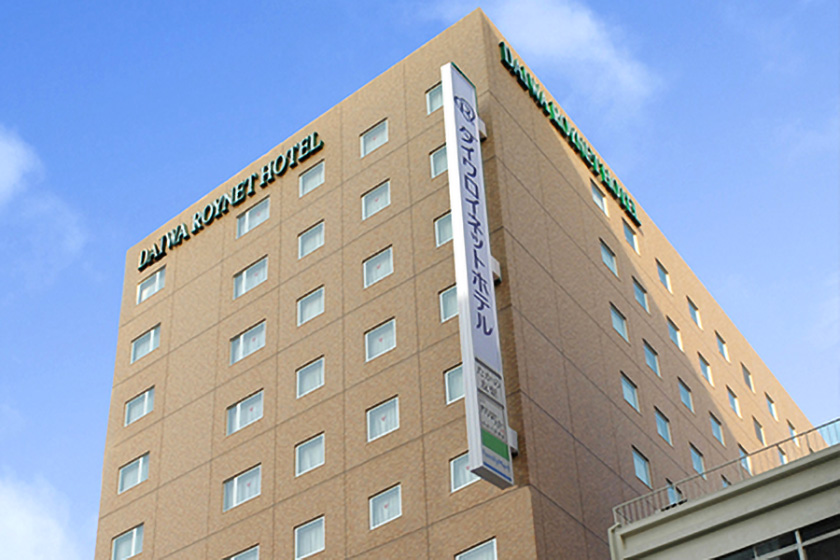 ダイワロイネットホテル岐阜